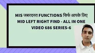 MID LEFT RIGHT FIND Functions- VBA Hindi -Series6 - Video 686