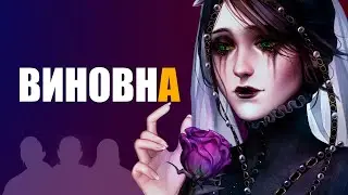 ИРИС ПЛОХАЯ | Разбор трагедии и кто виноват - Ольгерд. Гюнтер! Геральт? | Ведьмак 3: Каменные Сердца