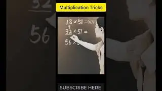 Multiplication Tricks 