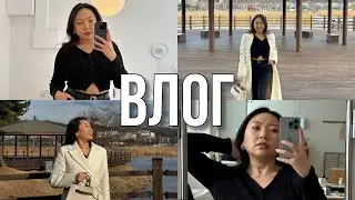 Обзор ПОКУПОК В КОРЕЕ! Тестирую КОРЕЙСКУЮ КОСМЕТИКУ! Прогулка С МАЛЫШОМ!