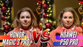 ЛУЧШАЯ КАМЕРА. HUAWEI P50 PRO vs HONOR MAGIC 3 PRO+. Большое сравнение камер