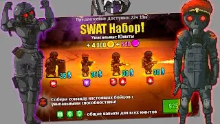 Купил Шикарный Набор SWAT ► Dead Ahead: Zombie Warfare