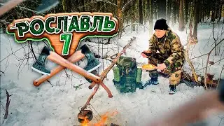 НАДЕЖНЫЙ ДРУГ В ПОХОДЕ//ТОПОР ПЕТРОГРАДЪ РОСЛАВЛЬ 7//ОБЗОР И ТЕСТ