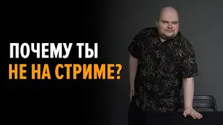 Играю в Дотку !рингмастер !румтур !какдела !донат !музыка !вопросы