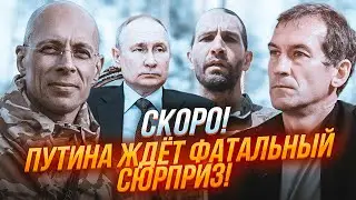 💥П’ЯНИХ, АСЛАНЯН, ЛЕГІОН 