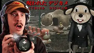 A GHOST HAUNTS THIS PLAYGROUND | Cursed Digicam 呪われたデジカメ