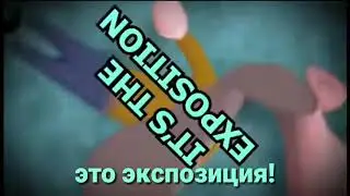 Exposition song (мой первый русский кавер и перевод) читайте описание