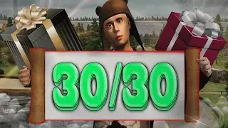 🔔НАШЕЛ ВСЕ ПОДАРКИ В ЧЕСТЬ НАЧАЛА УЧЕБНОГО ГОДА на AMAZING ONLINE! КАРТА ПОДАРКОВ 30/30 🔔(GTA CRMP)