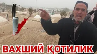 АНДИЖОНДА ВАХШИЙ ҚОТИЛИК УЛДИРИШВОРЯПТИ КИМ ХИМОЯ ҚИЛАДИ
