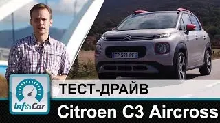 Citroen C3 Aircross - тест-драйв InfoCar.ua (Ситроен С3 Аиркросс)