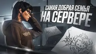 СОЗДАЛ СВОЮ СЕМЬЮ в GTA 5 RP, НЕ ДОПУСКАЙТЕ ЭТИХ ОШИБОК / Majestic RP