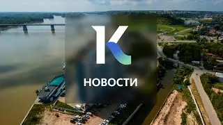 Выпуск новостей в 