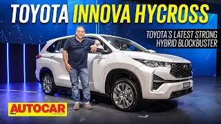 2022 Toyota Innova Hycross walkaround - Hybrid engine, exterior, interior and more | Autocar India