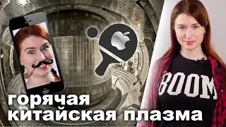 Ошибка 53 и смерть айфона