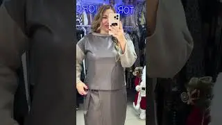 Размеры 46-56 для заказа ватсап +7-966-374-60-13 Валерия https://t.me/MarGOSADOVOD