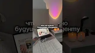 НЕ ПОКУПАЙТЕ ЭТО!!