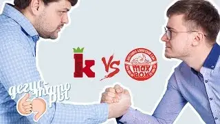 Обзор доставок: KIM'S против MAXBOX. Дегустаторы #2