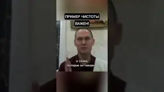 Пример чистоты важен! #ачьютадас #Кришна #веды #йогa #чистота