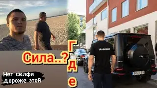 Хабиб Умар: суета при съёмке - Хамзат Чимаев продал Галик 🤫