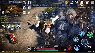 Black Desert Mobile Knowledge Trina Fort