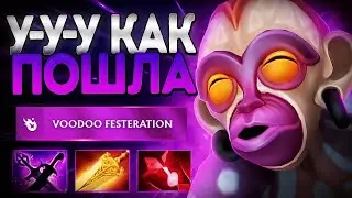 Y-Y-У КАК ПОШЛА? ДОКТОР ММР БЕЗУМЕН 7.37🔥WITCH DOCTOR DOTA 2