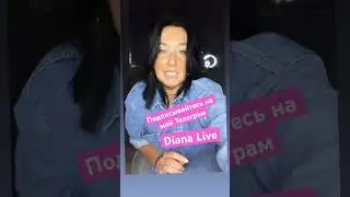 Diana Live