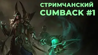 Уничтожение  Г4   РТА  | х2 войды | n1cartman#8