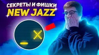 СЕКРЕТЫ и ФИШКИ NEW JAZZ | Битмейкинг Fl Studio 21