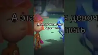 симка поёт ахах 