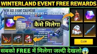 WINTERLAND EVENT FREE REWARDS 🤩| NEW EVENT | FREE FIRE WINTERLAND EVENT | NEW YEAR & CHRISTMAS EVENT