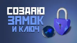 [Speed Modeling] Create locks and keys in Blender for my game. Game development.