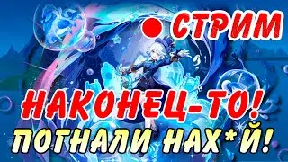 ВЫПРЫГИВАЕМ ИЗ ТОРТА ПРЯМО В ПАТЧ 4.2 Genshin Impact