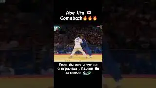 Abe Uta Comeback🔥🔥🔥🔥🔥🔥 