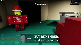 играем в roblox в Beg Dad