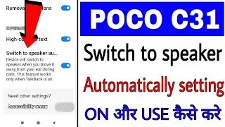 how to enable/use switch to speaker automatically poco c31। switch to speaker automatically setting