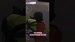 стоило того? | Lethal Company с 