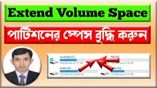 How To Extend A Partition With Unallocated Space Bangla 2022 || Extend Volume