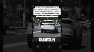 Ильдар Автоподбор разгромил китайцев