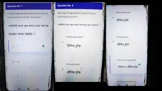 NSOU BDP ECO -07 Commercial and Labour Laws assignment exam 3rd Year 2023|NSOU BDP Assignment Exam