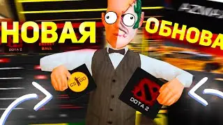 СЛИВ НОВОГО ЛЕТНЕГО ОБНОВЛЕНИЯ НА АРИЗОНА РП GTA SAMP !!! ДОТА НА АРИЗОНА РП !!!