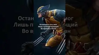ЗЛОДЕИ, КОТОРЫЕ СМОГЛИ ЗАХВАТИТЬ МИР! (Альтрон)