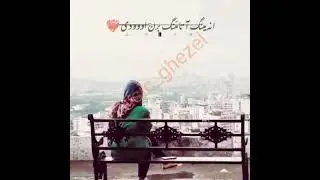 #آهنگ_ترکمنی