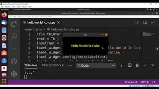 Hello World In Color Using Tkinter In Python