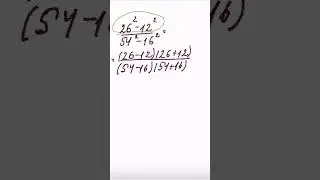 how to quickly calculate 