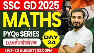 SSC GD 2025 | SSC GD Maths Class #23, SSC GD Maths PYQs, SSC MTS Maths Practice Set By Gyanendra Sir