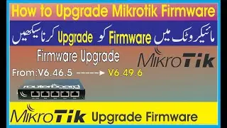 How to Upgrade Mikrotik Firmware | mikrotik firmware update | Upgrading MikroTik Router and Firmware