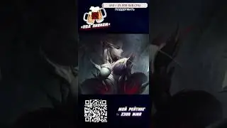 ЛОЛКА 4 ✅ DOTA 2 (№780) 