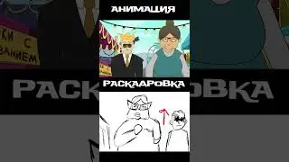 ирина геннадьевна и агент обсуждают строгость