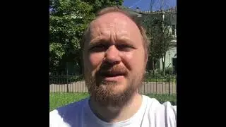 387. Почему отношения сдуваются? 16-06-2017