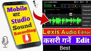 Lexis audio editor tutorial Nepali | Lexis editor best settings | Lexis editor kasari use garne?